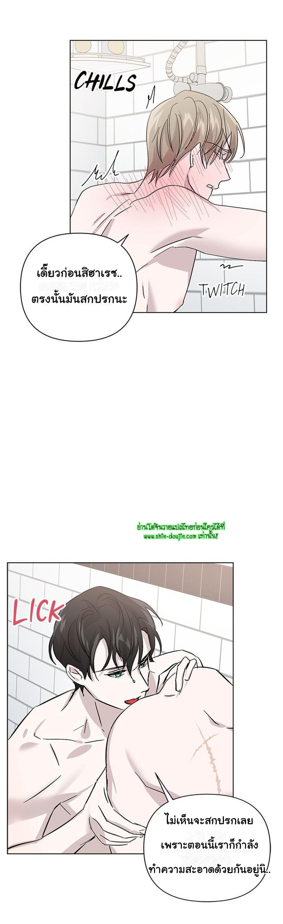 Heilo’s Sleepless Night EP 13